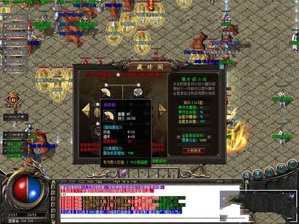 端游传奇单机版一键端 辉煌1.76三职业 带超智能假人服务端 GM工具+教程