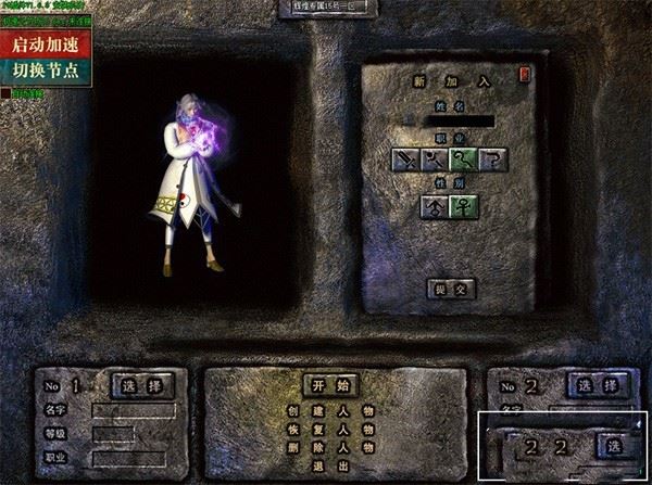 端游传奇单机版一键端 辉煌1.76三职业 带超智能假人服务端 GM工具+教程