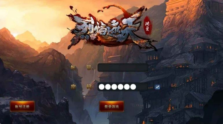 网游单机烈焰遮天单机版 新金装坐骑手游烈焰遮天一键端带资料GM 传奇手游