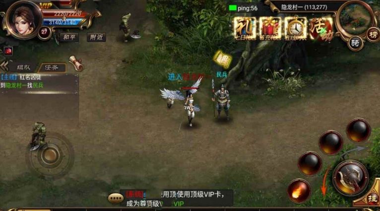 网游单机烈焰遮天单机版 新金装坐骑手游烈焰遮天一键端带资料GM 传奇手游