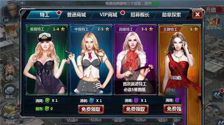 网游单机战舰帝国手游单机版一键端 GM工具刷钻石金钱礼包