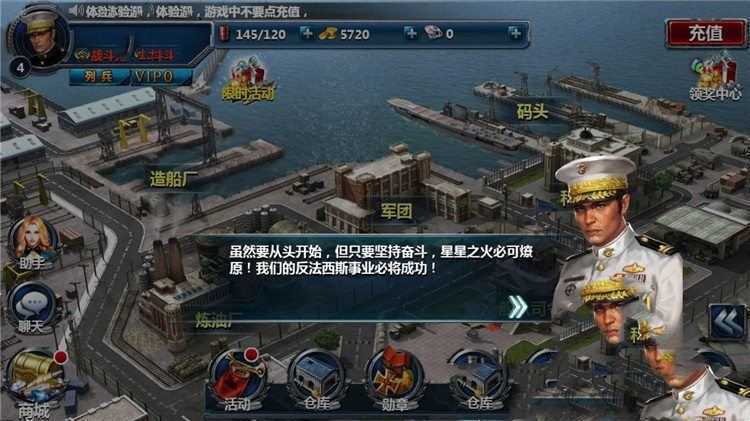 网游单机战舰帝国手游单机版一键端 GM工具刷钻石金钱礼包