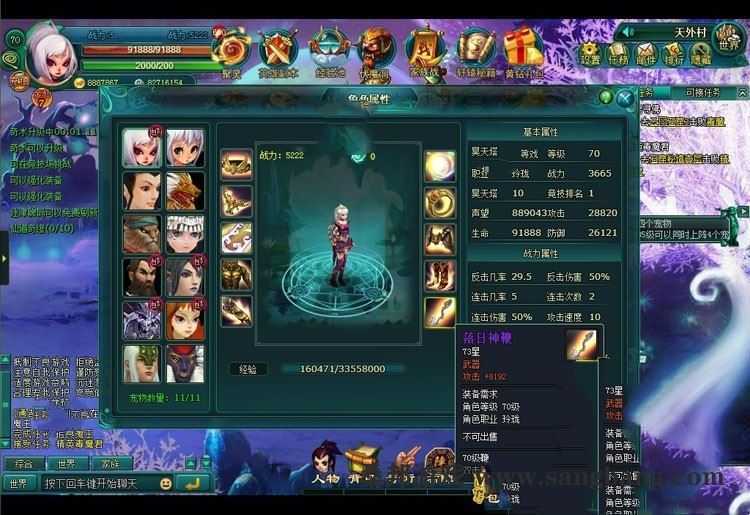 页游轩辕斗破单机版 网页游戏回合制简单一键端 GM刷元宝金钱