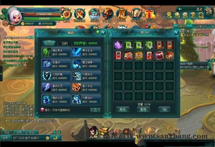 页游轩辕斗破单机版 网页游戏回合制简单一键端 GM刷元宝金钱