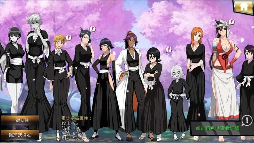 手游无限纷争-死神觉醒单机一键端 GM工具+安卓+配套教程