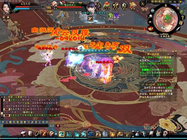 天龙八部单机版一键端 万紫千红3仿官 带游戏GM工具