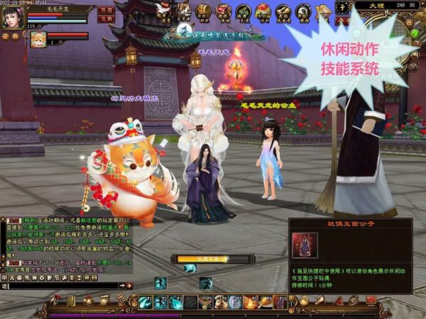 天龙八部单机版一键端 万紫千红3仿官 带游戏GM工具