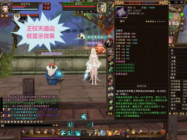 天龙八部单机版一键端 万紫千红3仿官 带游戏GM工具