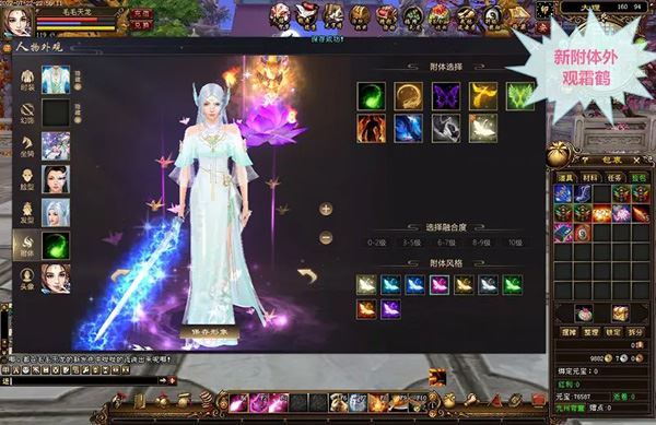 天龙八部单机版一键端 万紫千红3仿官 带游戏GM工具