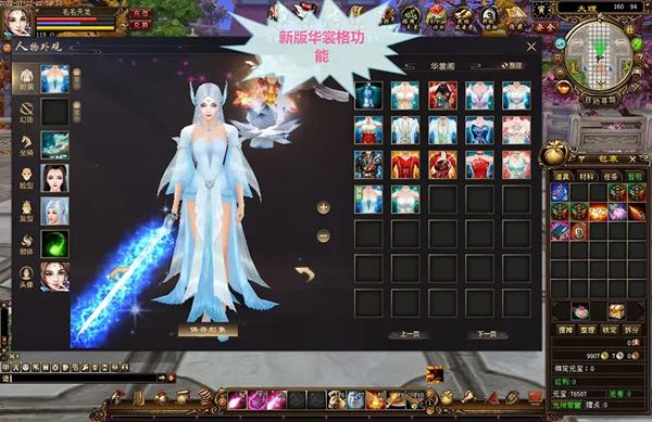 天龙八部单机版一键端 万紫千红3仿官 带游戏GM工具