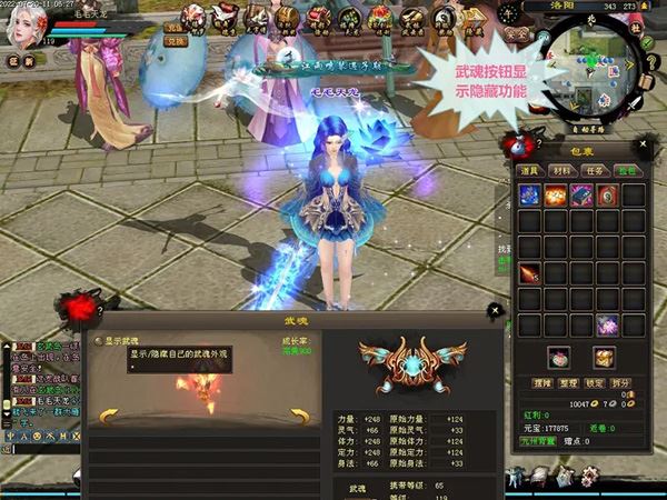 天龙八部单机版一键端 万紫千红3仿官 带游戏GM工具