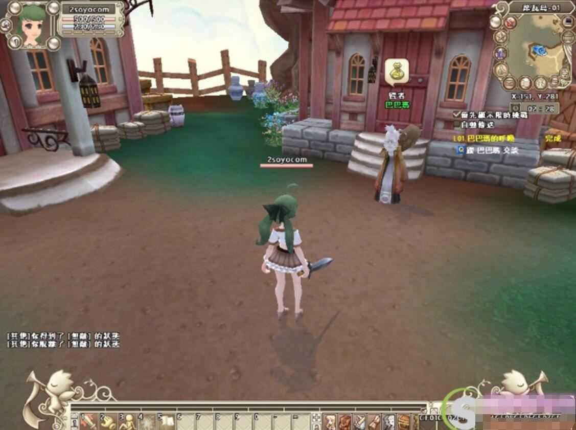 精灵乐章单机版网游一键端 带GM命令商城点WIN10 网游端游虚拟机镜像VM服务端