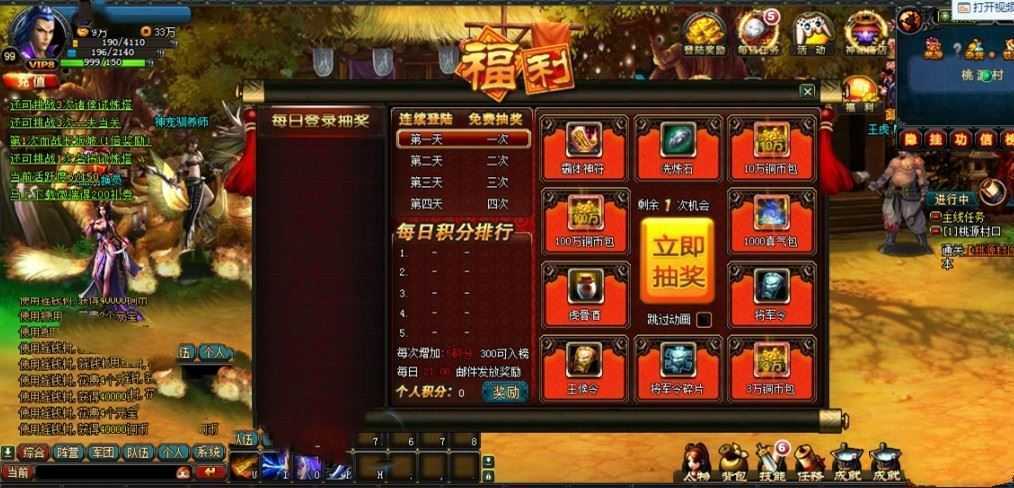 页游横版三国2网游单机版 街机三国一键服务端 横版格斗闯关