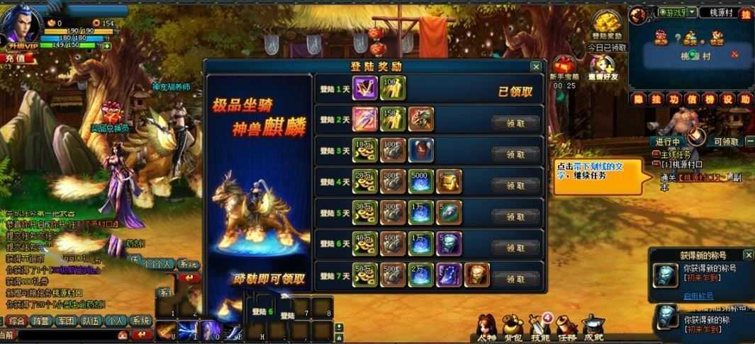 页游横版三国2网游单机版 街机三国一键服务端 横版格斗闯关