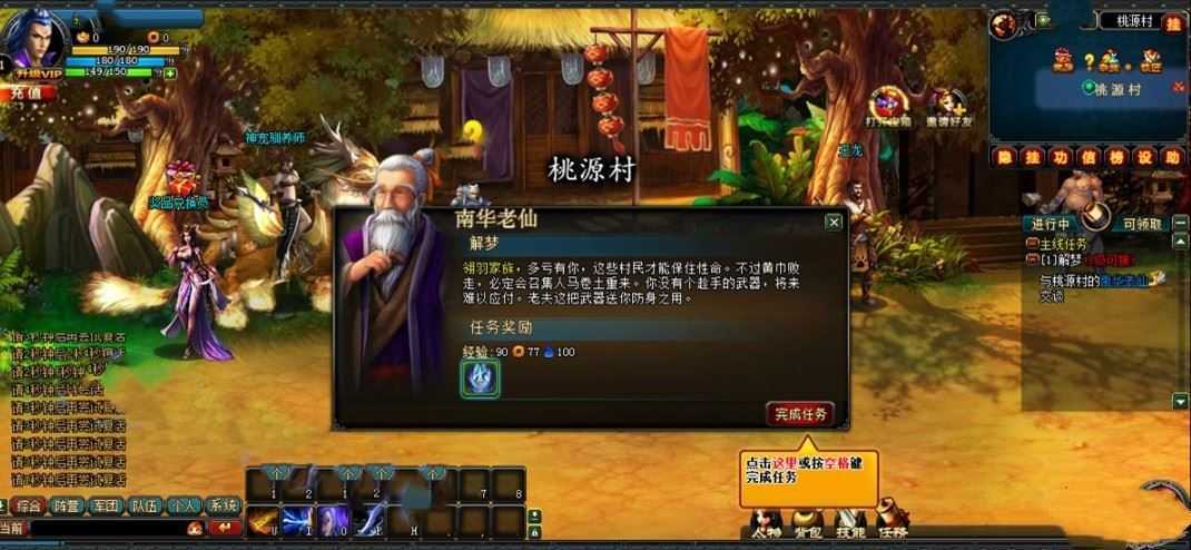 页游横版三国2网游单机版 街机三国一键服务端 横版格斗闯关