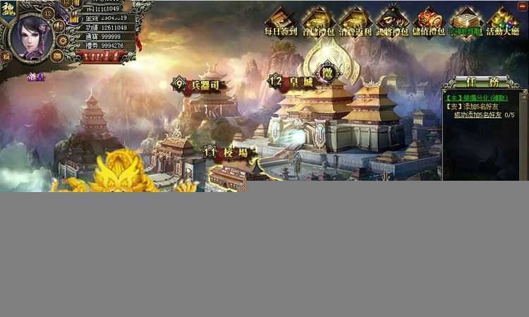 页游三国霸途单机版一键端 策略回合霸业服务端一键GM元宝杀BOSS