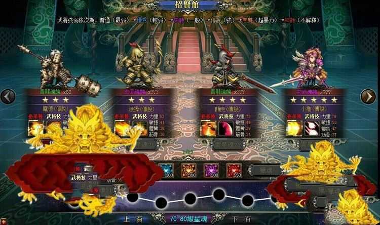 页游三国霸途单机版一键端 策略回合霸业服务端一键GM元宝杀BOSS