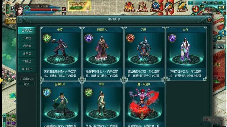 页游神创天下单机版一键端 刀剑2网游单机论剑网页游戏一键服务端