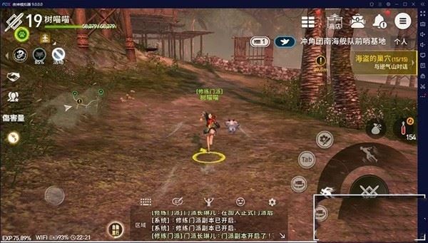 端游剑凌革命手游单机版VM一键端 PC模拟器运行 GM工具+教程