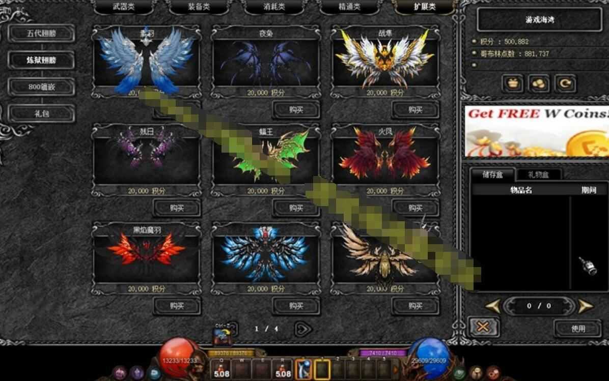 奇迹S17拓展版单机版 网游一键端 可局域网 新职业新骑乘DIY武器