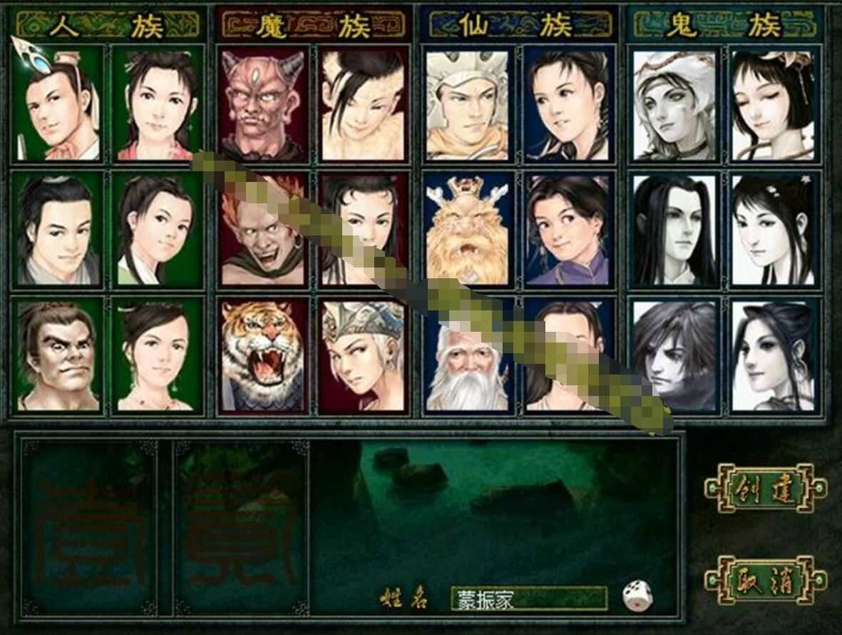 大话西游2 GGE单机版一键端 带全套修复源码 局域网+GM工具+教程