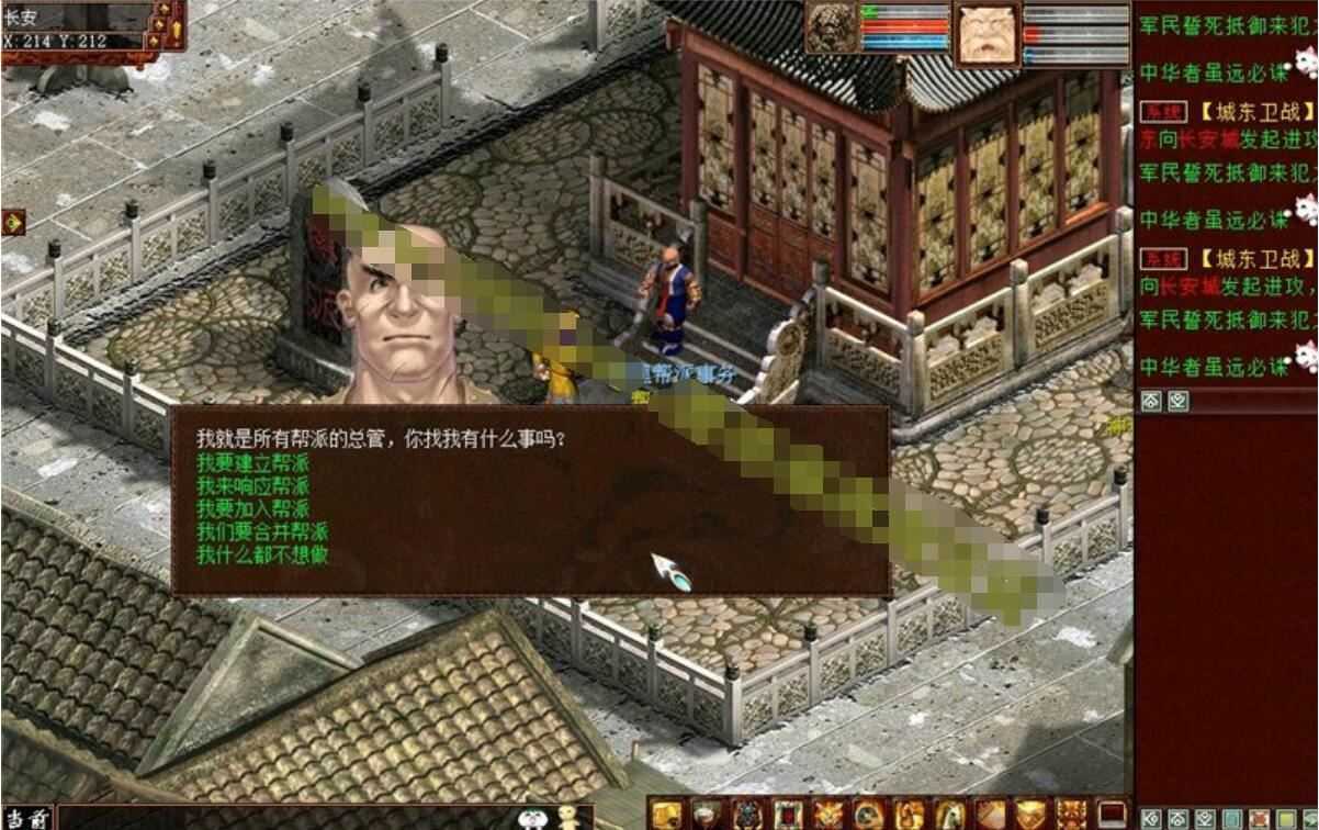 大话西游2 GGE单机版一键端 带全套修复源码 局域网+GM工具+教程