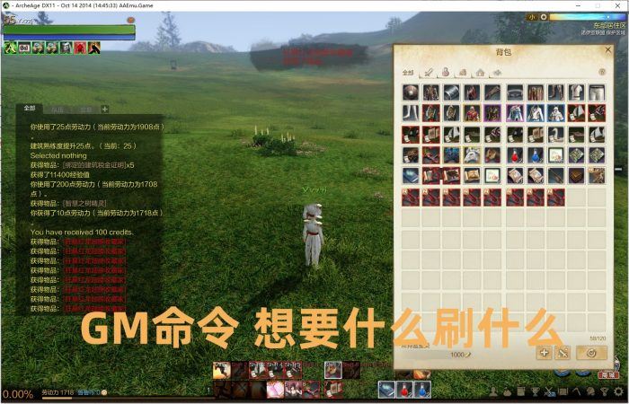 网游上古世纪OL单机版 第二版 免虚拟机 带全套GM命令+视频教程 网单