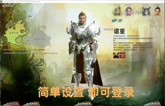 网游上古世纪OL单机版 第二版 免虚拟机 带全套GM命令+视频教程 网单