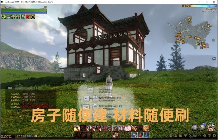 网游上古世纪OL单机版 第二版 免虚拟机 带全套GM命令+视频教程 网单