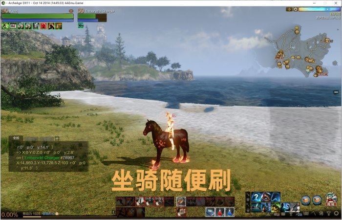 网游上古世纪OL单机版 第二版 免虚拟机 带全套GM命令+视频教程 网单