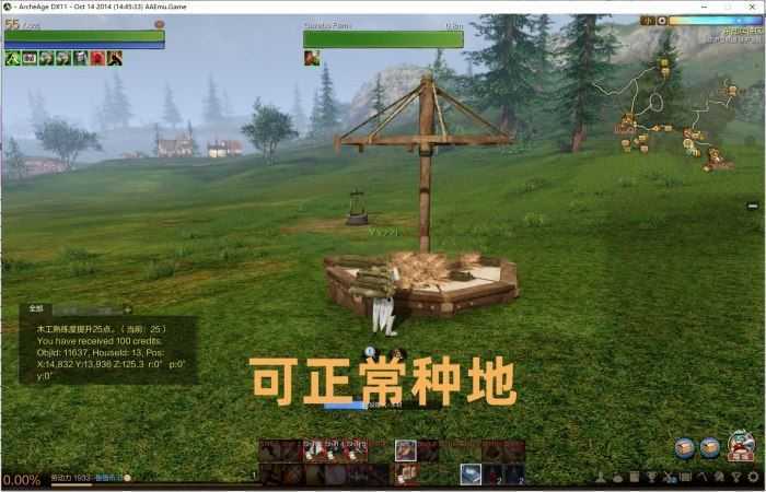 网游上古世纪OL单机版 第二版 免虚拟机 带全套GM命令+视频教程 网单