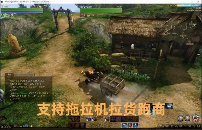 网游上古世纪OL单机版 第二版 免虚拟机 带全套GM命令+视频教程 网单