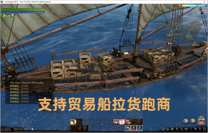 网游上古世纪OL单机版 第二版 免虚拟机 带全套GM命令+视频教程 网单