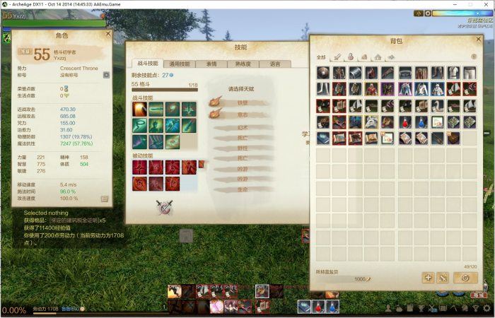 网游上古世纪OL单机版 第二版 免虚拟机 带全套GM命令+视频教程 网单