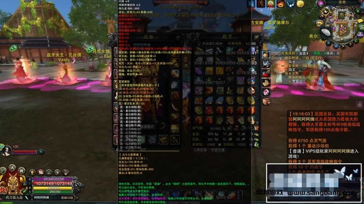 赤壁OL单机版一键端 微变法强单人副本 大量BOSS赤壁网单 GM工具+教程