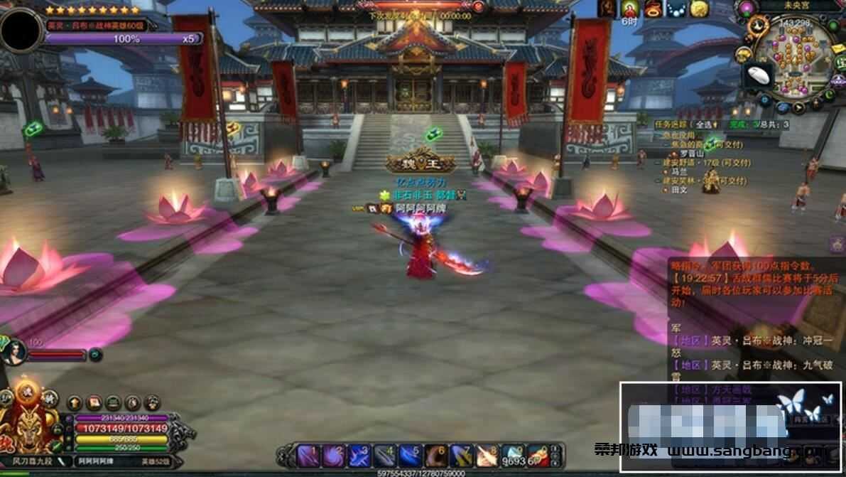 赤壁OL单机版一键端 微变法强单人副本 大量BOSS赤壁网单 GM工具+教程