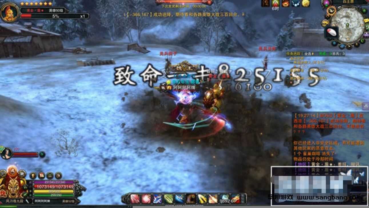 赤壁OL单机版一键端 微变法强单人副本 大量BOSS赤壁网单 GM工具+教程