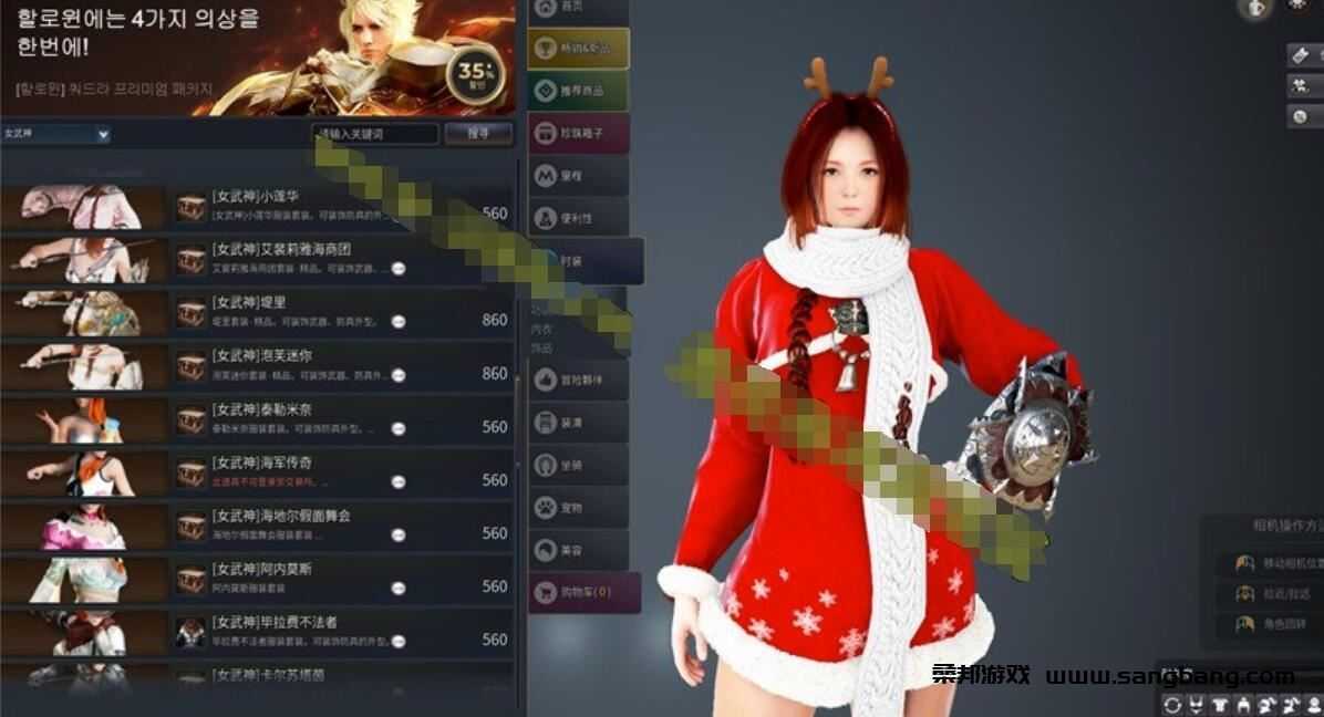 黑色沙漠2508单机一键端 第二版19职业网单 带补丁 GM+教程可局域网