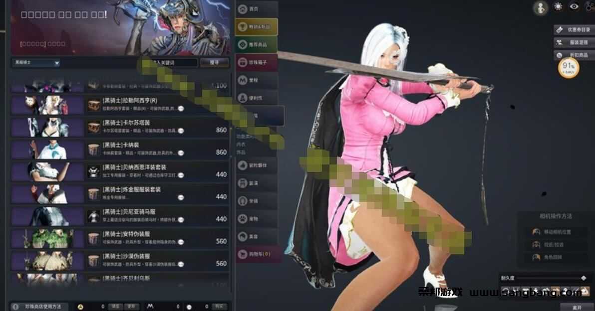 黑色沙漠2508单机一键端 第二版19职业网单 带补丁 GM+教程可局域网