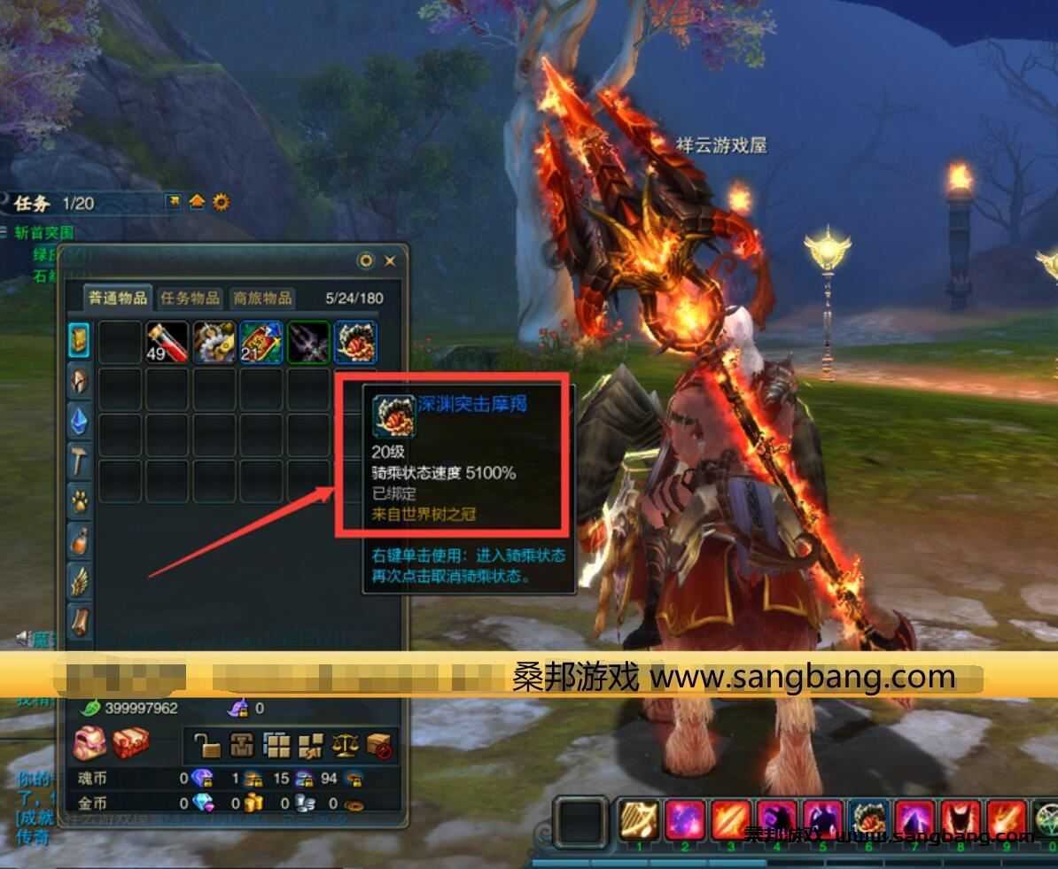 神魔大陆单机版一键端 超变 升级断罪者服务端第二版 GM刷装备