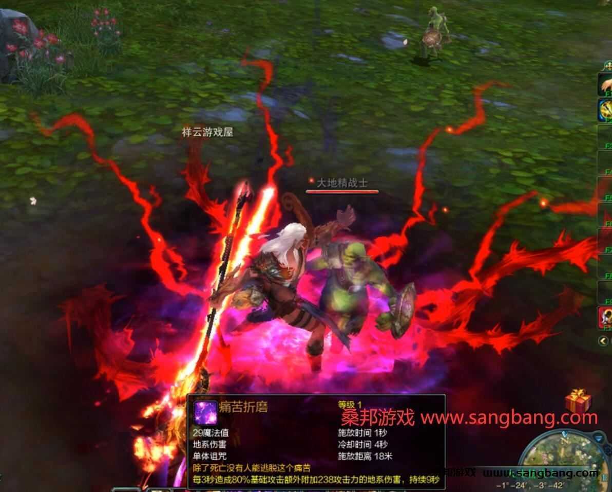 神魔大陆单机版一键端 超变 升级断罪者服务端第二版 GM刷装备