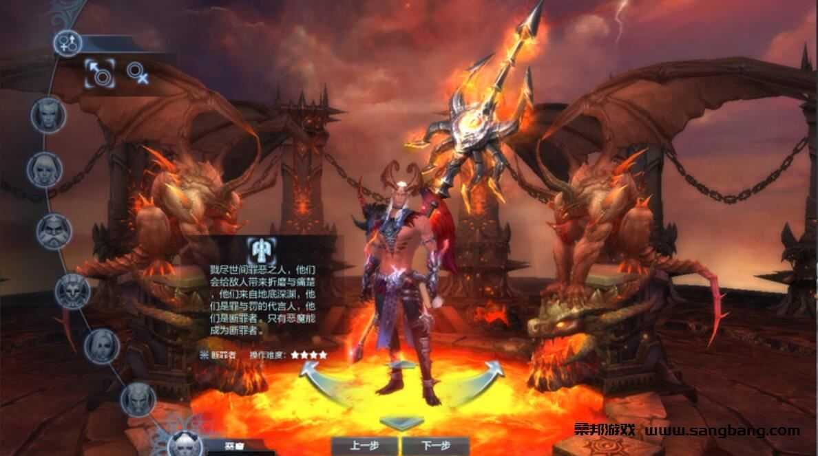 神魔大陆单机版一键端 超变 升级断罪者服务端第二版 GM刷装备