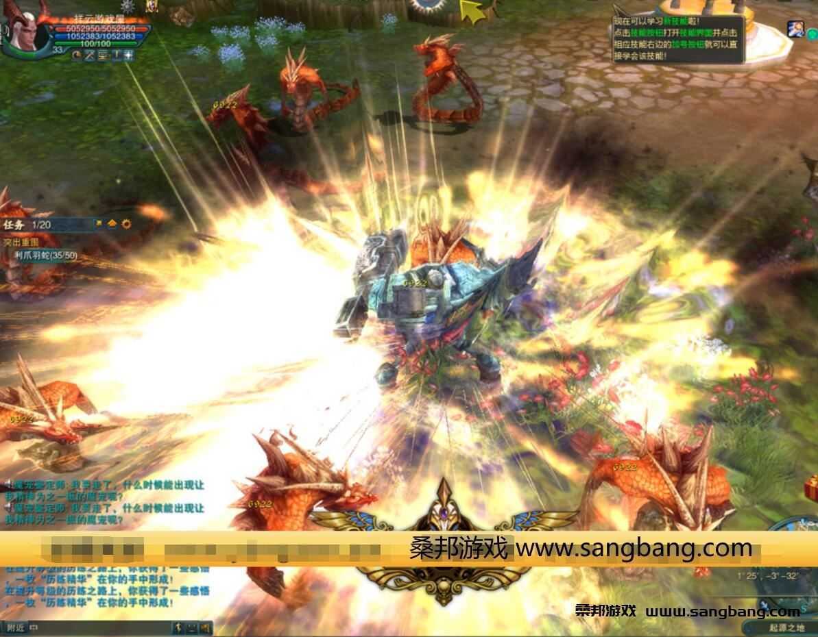 神魔大陆单机版一键端 超变 升级断罪者服务端第二版 GM刷装备