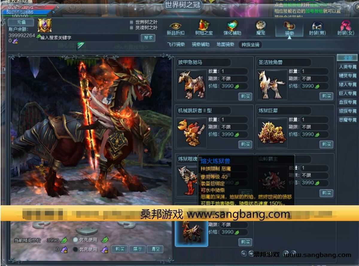 神魔大陆单机版一键端 超变 升级断罪者服务端第二版 GM刷装备