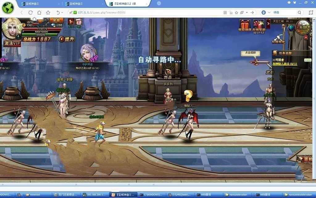 神之继承者页游单机版一键端 横版回合网游单机 带GM工具视频教程