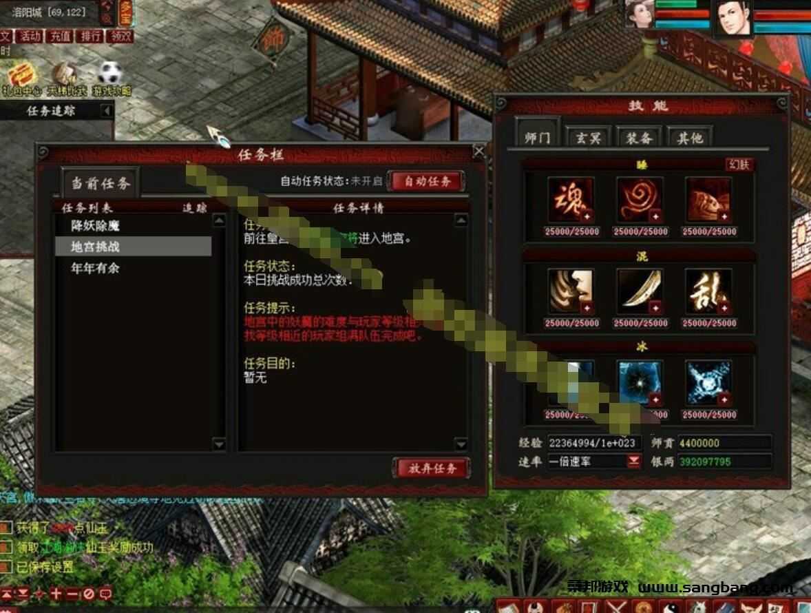 大话西游GGE单机版一键端网单，可多开带GM工具+教程