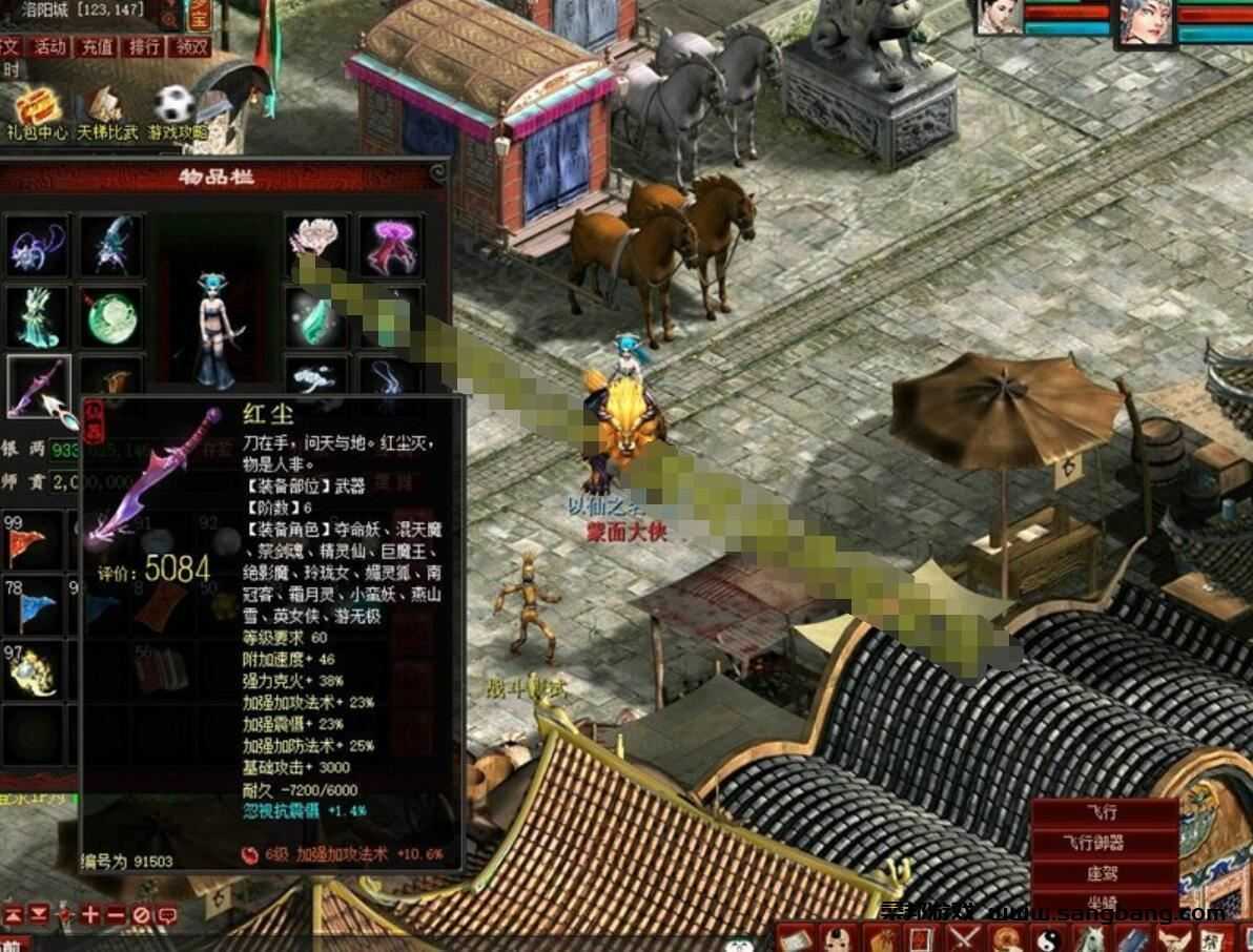 大话西游GGE单机版一键端网单，可多开带GM工具+教程