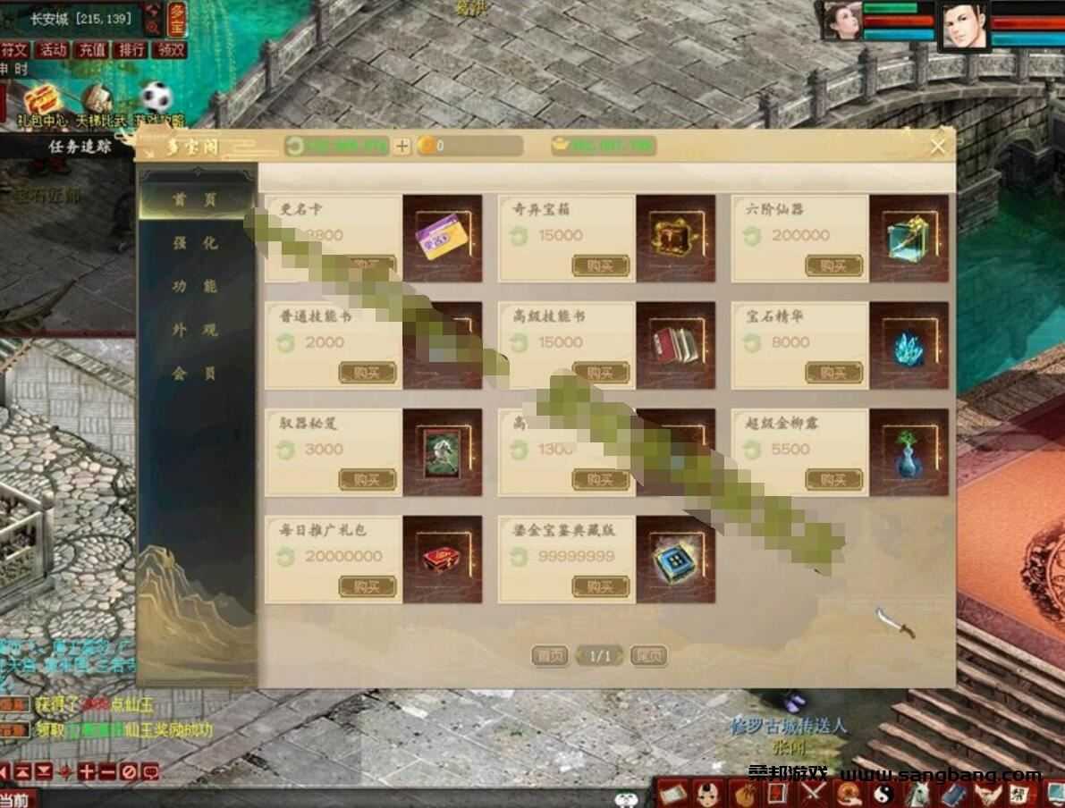 大话西游GGE单机版一键端网单，可多开带GM工具+教程