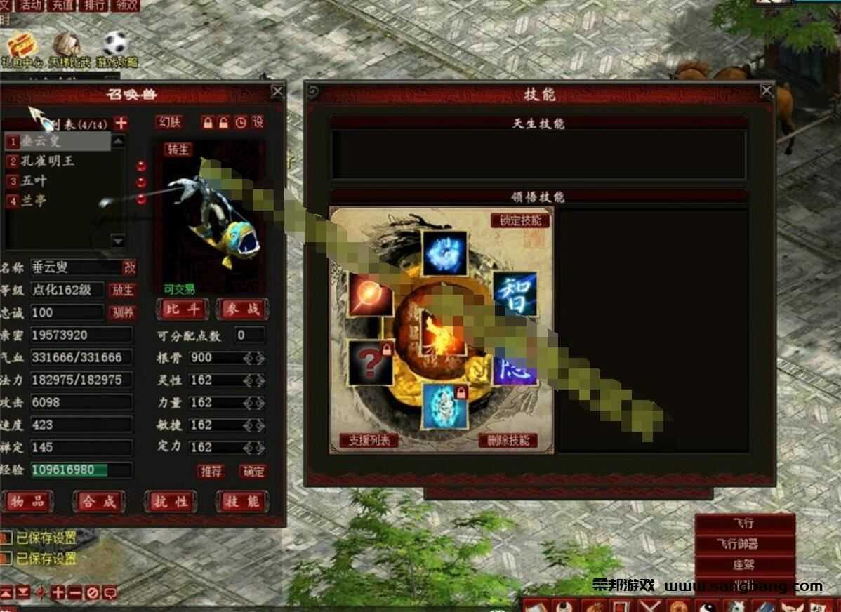 大话西游GGE单机版一键端网单，可多开带GM工具+教程