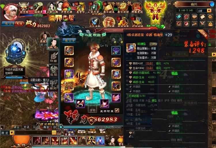 网游单机青云战歌单机版 3D网页游戏云中歌一键端GM刷元宝领首冲VIP